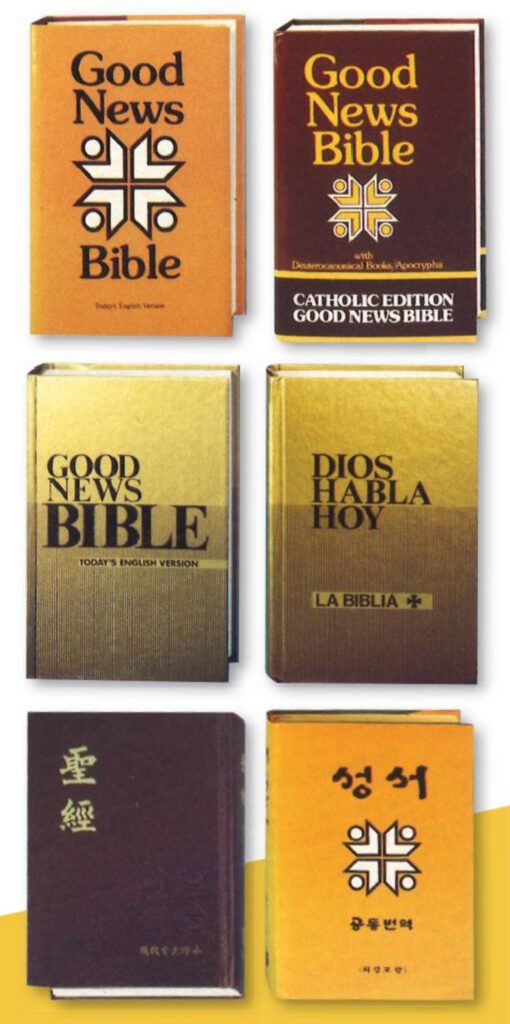 Die "Good News Bible" und Nidas Übersetzungsprinzip werden zum Vorbild zahlreicher moderner Übersetzungen weltweit. Anfang der 1980er Jahre u.a. verfügbar: die "Gute Nachricht" in Spanisch, Chinesisch und Koreanisch.