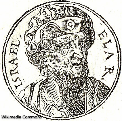 Koning Ela in "Promptuarii Iconum Insigniorum",
