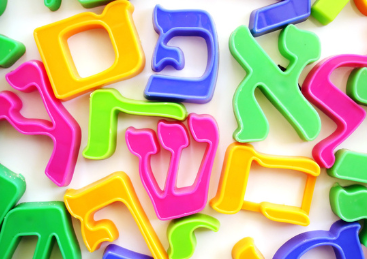 De top 10 Hebreeuwse babynamen